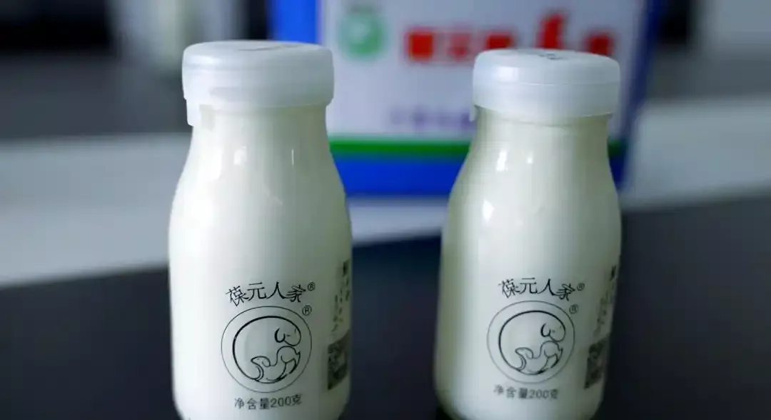 葆元人家羊奶